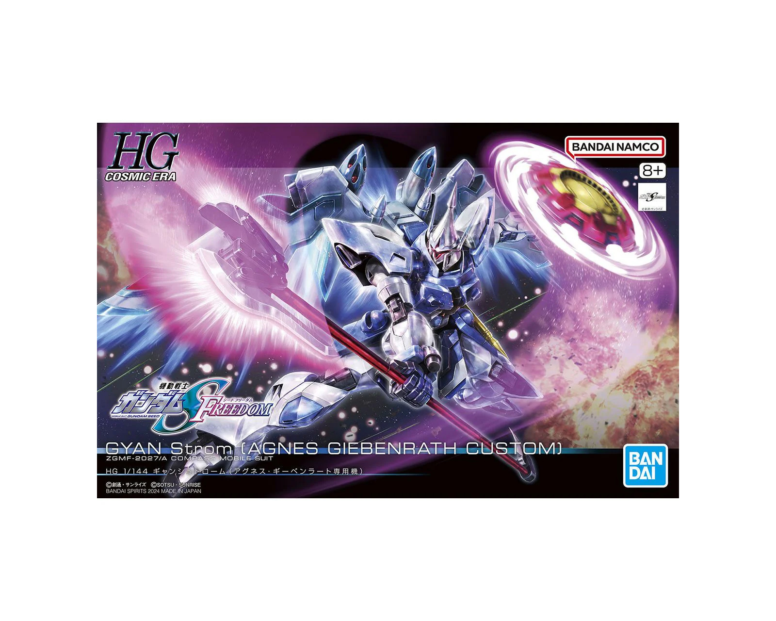 Foto 6 | Bandai Model Kit Mobile Suit Agnes Giebenrath HGCE 1/144