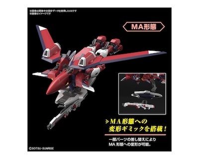 Foto 4 | Bandai Hobby Gundam Immortal Justice Gundam Gunpla HG 1/144