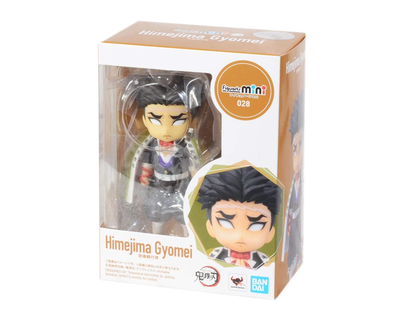 Foto 2 | Figura Bandai Figuarts Mini Demon Slayer Gyomei Himejima