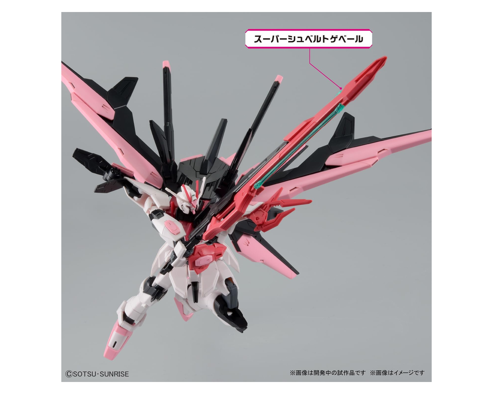 Foto 3 pulgar | Bandai HG 1/144 Gundam Perfect Strike Freedom Rouge