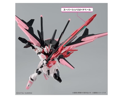 Foto 2 | Bandai HG 1/144 Gundam Perfect Strike Freedom Rouge