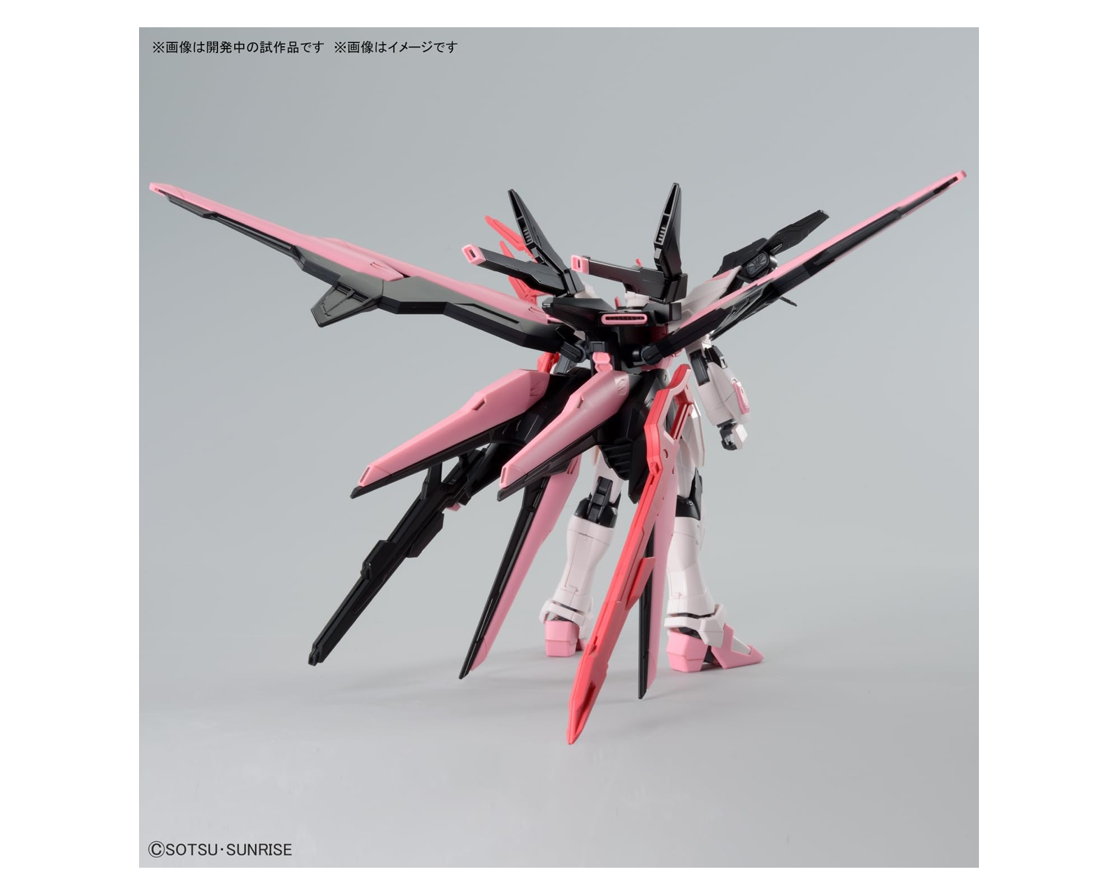 Foto 4 pulgar | Bandai HG 1/144 Gundam Perfect Strike Freedom Rouge