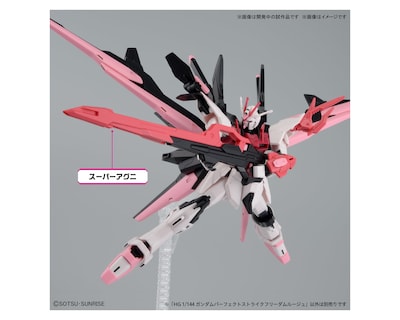 Foto 4 | Bandai HG 1/144 Gundam Perfect Strike Freedom Rouge