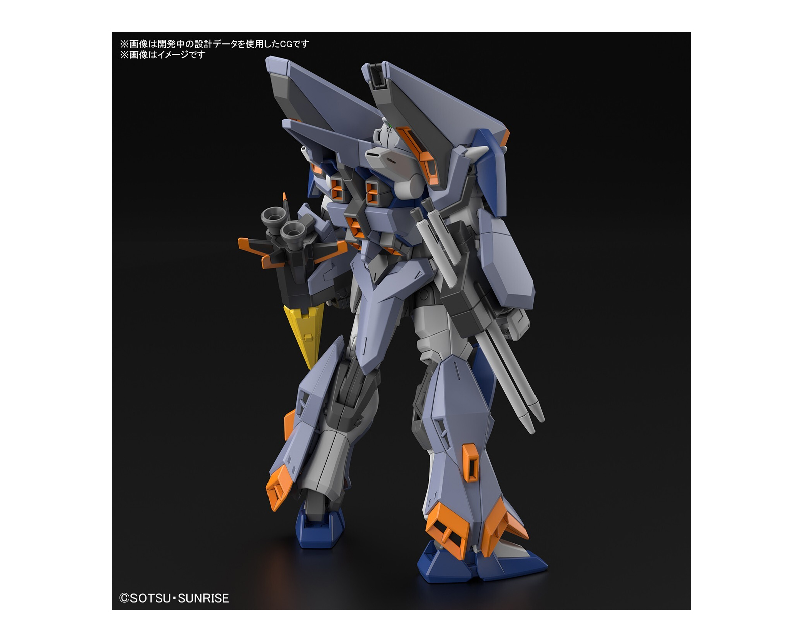 Foto 2 | Bandai HG 1/144 Duel Blitz Gundam (Mobile Suit Gundam)