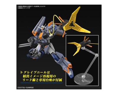 Foto 3 | Bandai HG 1/144 Duel Blitz Gundam Mobile Suit Gundam