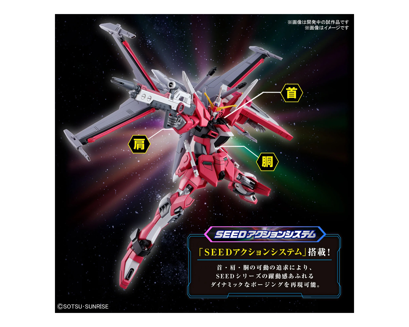 Foto 2 | Bandai HG 1/144 Infinite Justice Gundam Type II