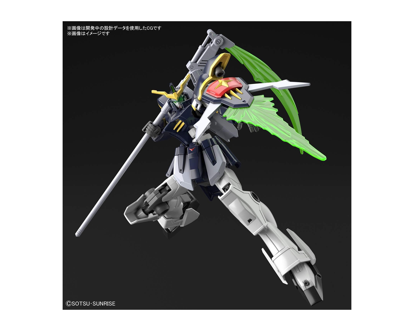 Foto 3 pulgar | Figura Bandai Hg 1/144 Gundam Deathscythe Model Kit