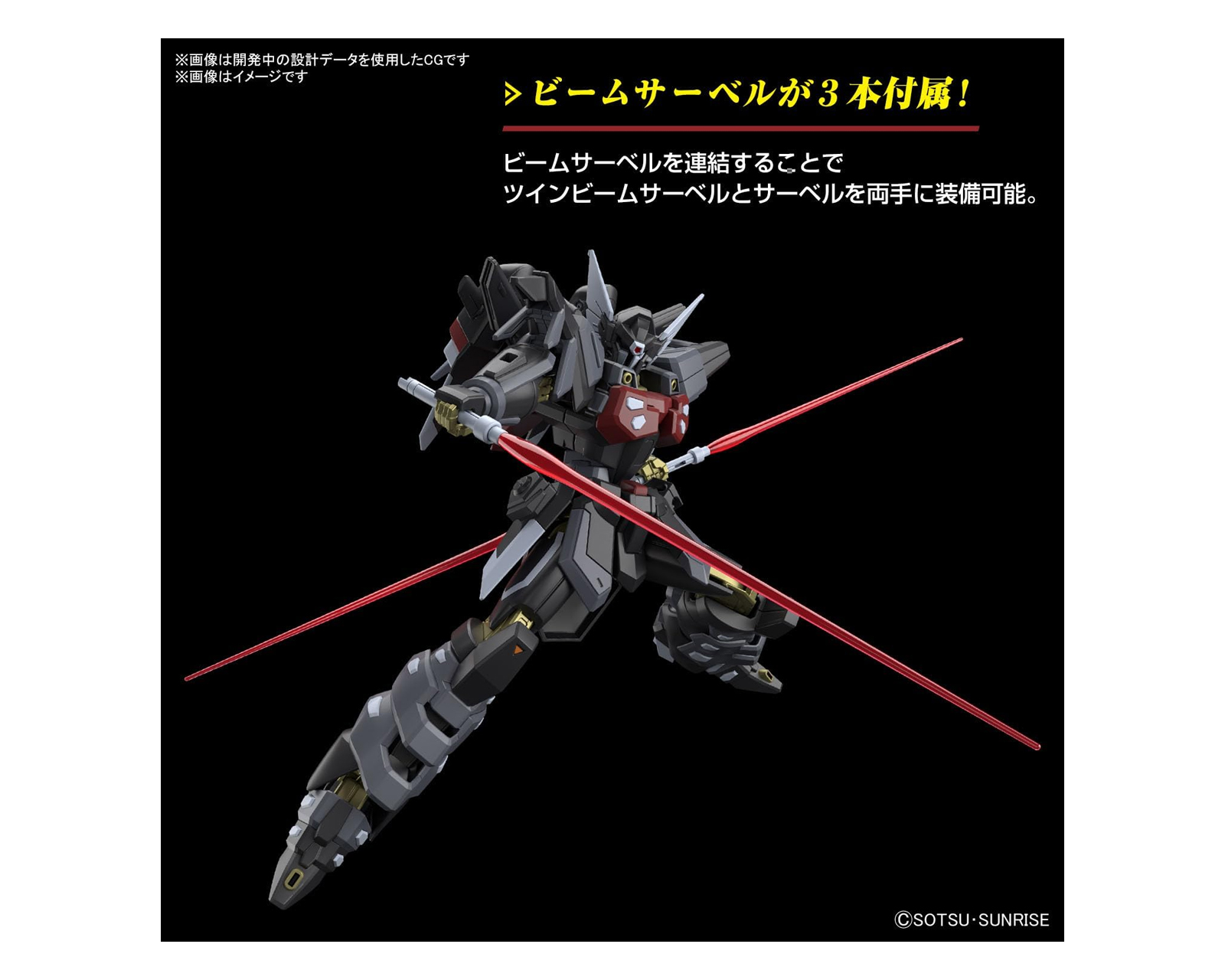 Foto 3 pulgar | Bandai HG 1/144 Black Knight Squad Shi-Ve.A