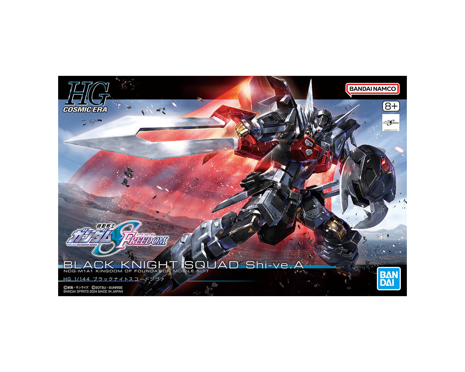 Foto 5 pulgar | Bandai HG 1/144 Black Knight Squad Shi-Ve.A