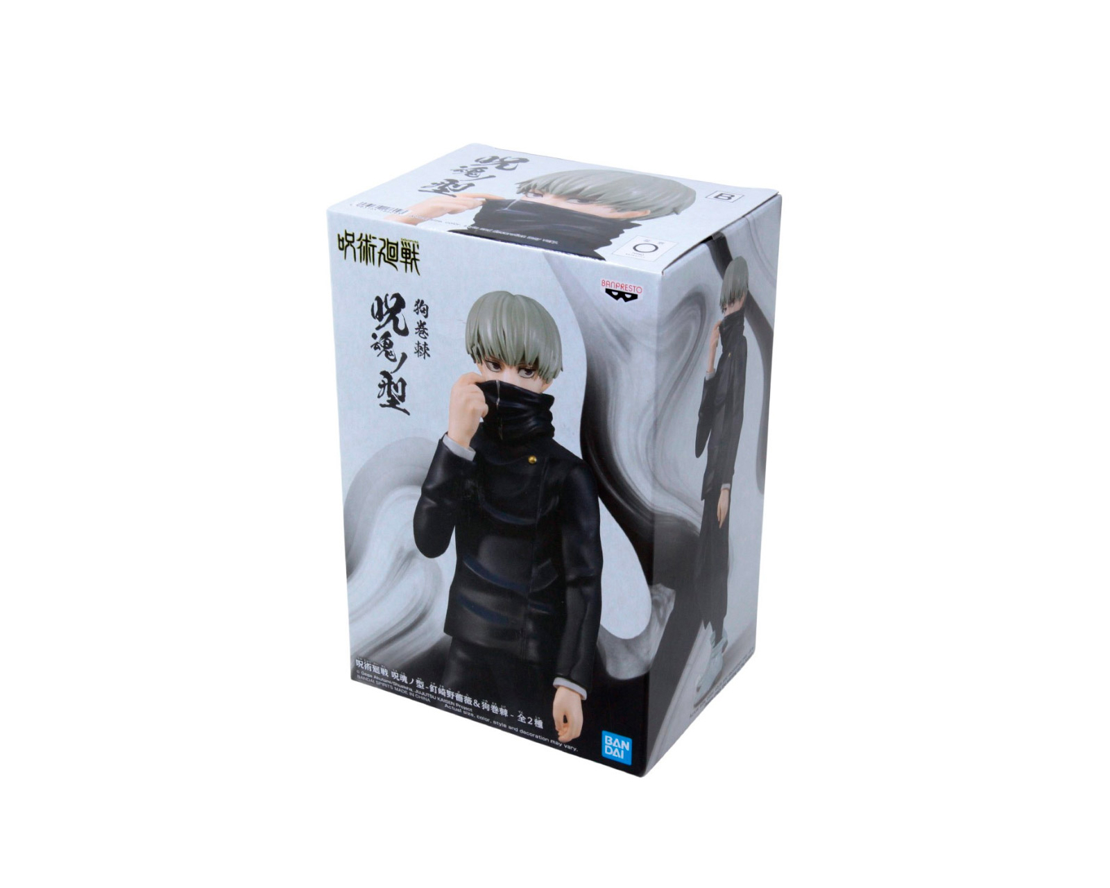 Foto 3 pulgar | Figura Toge Inumaki Banpresto de Jujutsu Kaisen