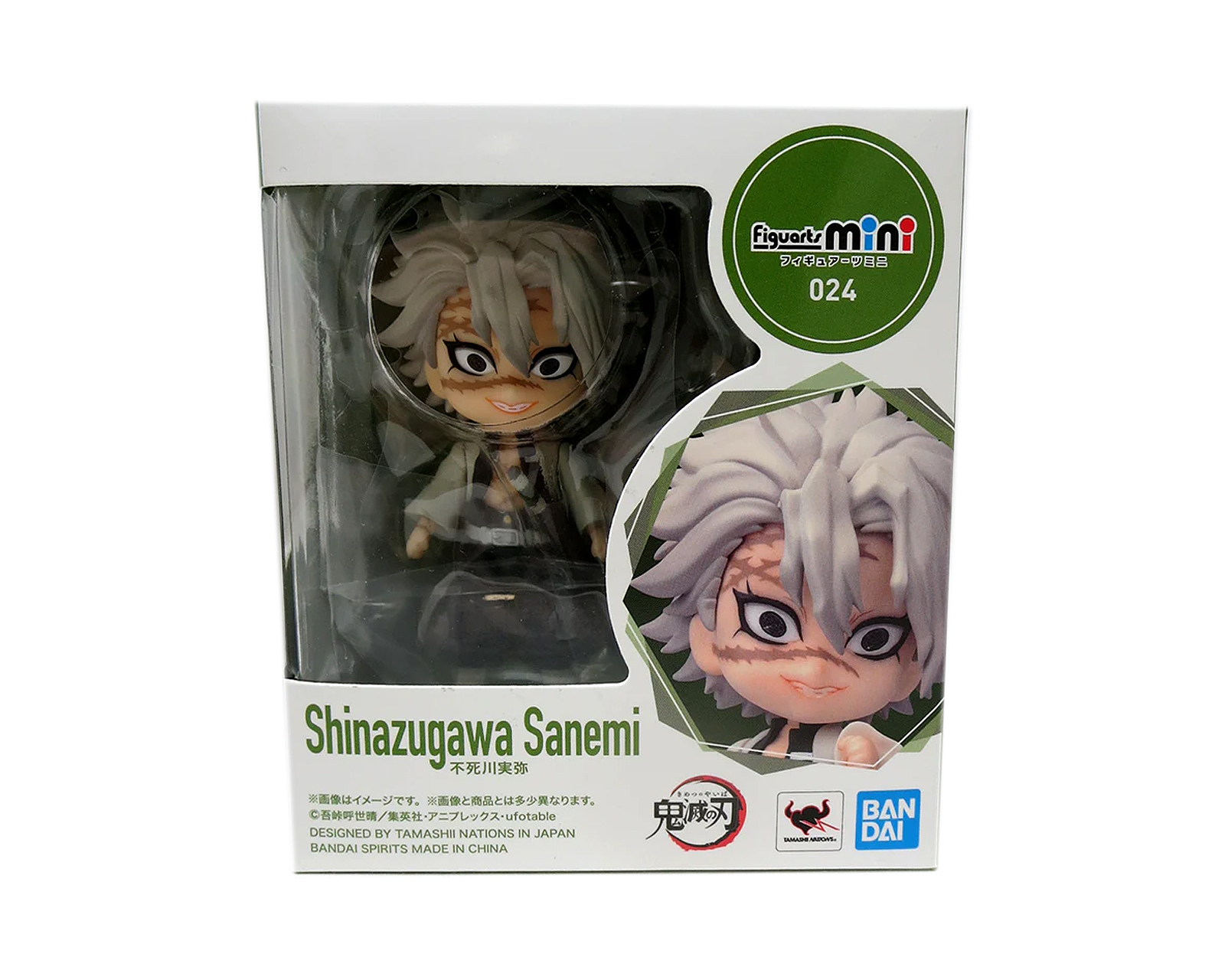 Foto 3 pulgar | Figura Bandai Figuarts Mini Demon Slayer Sanemi Shinazugawa