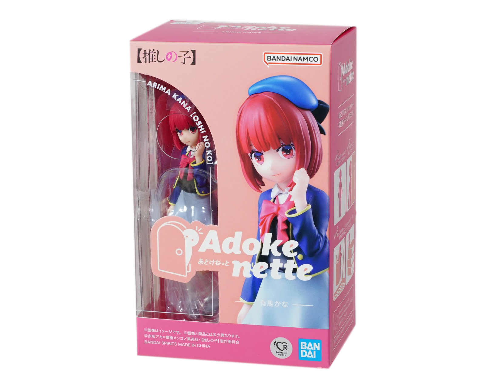 Foto 4 pulgar | Bandai Adokenette Arima Kana - Oshi No Ko