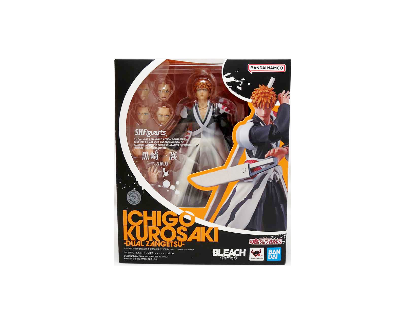 Foto 7 pulgar | Bandai Sh Figuarts Bleach Ichigo Kurosaki - Dual Zangetsu