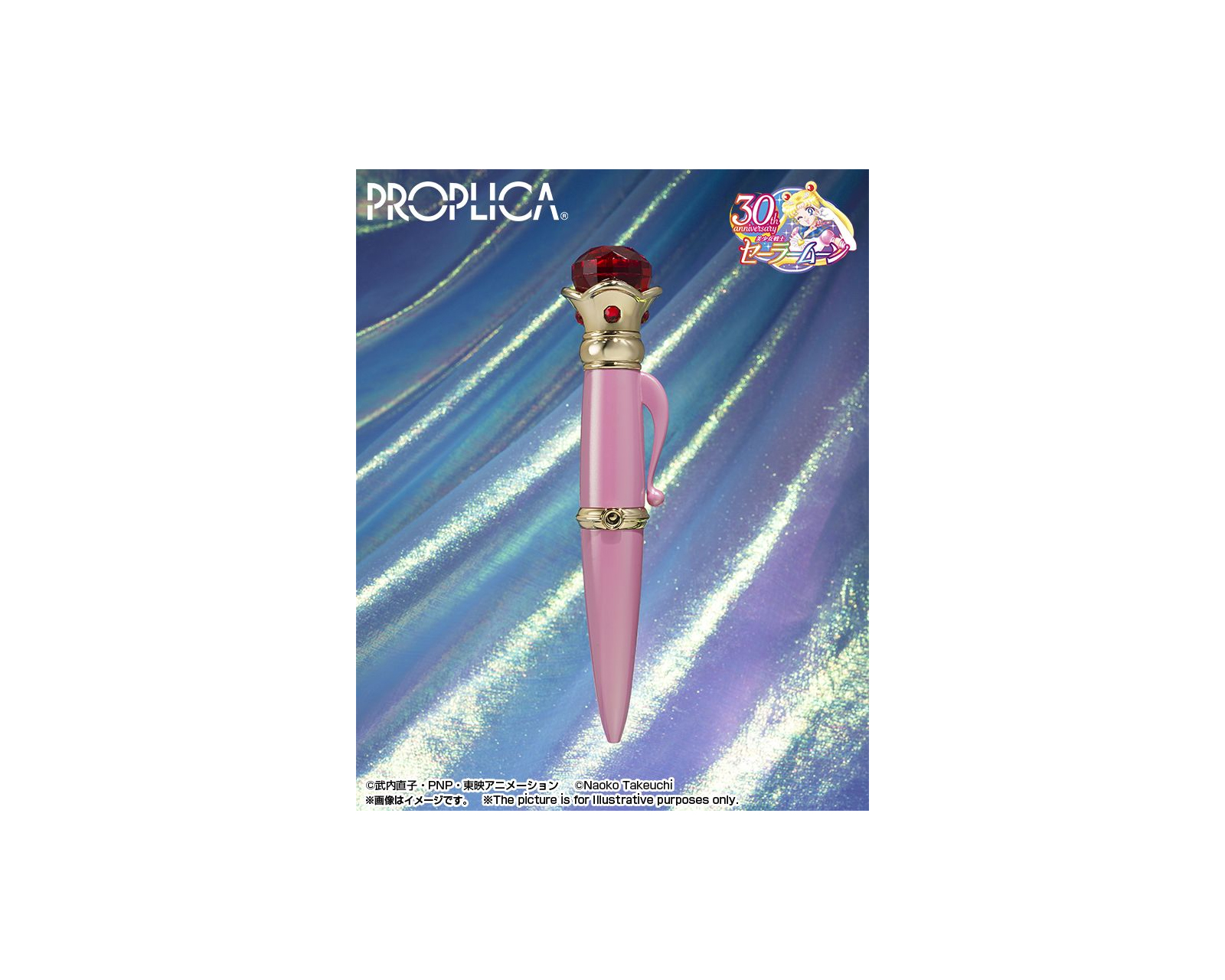 Foto 4 pulgar | Bandai Sailor Moon Transform Brooch Disguise Pen Brilliant