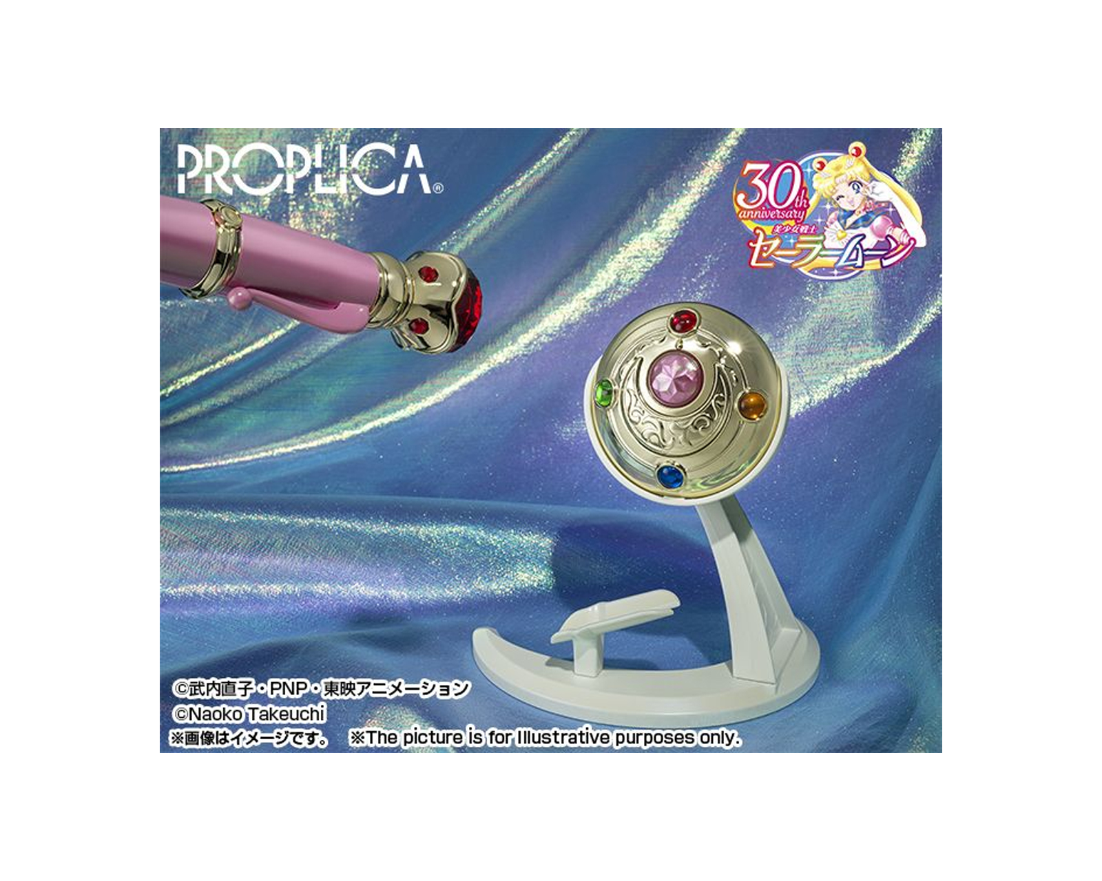 Foto 5 pulgar | Bandai Sailor Moon Transform Brooch Disguise Pen Brilliant