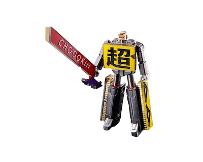 Foto 1 | Bandai Robot Spirits Chogokin Robo 50th