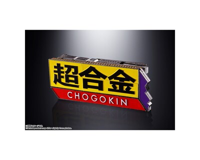 Foto 3 | Bandai Robot Spirits Chogokin Robo 50th