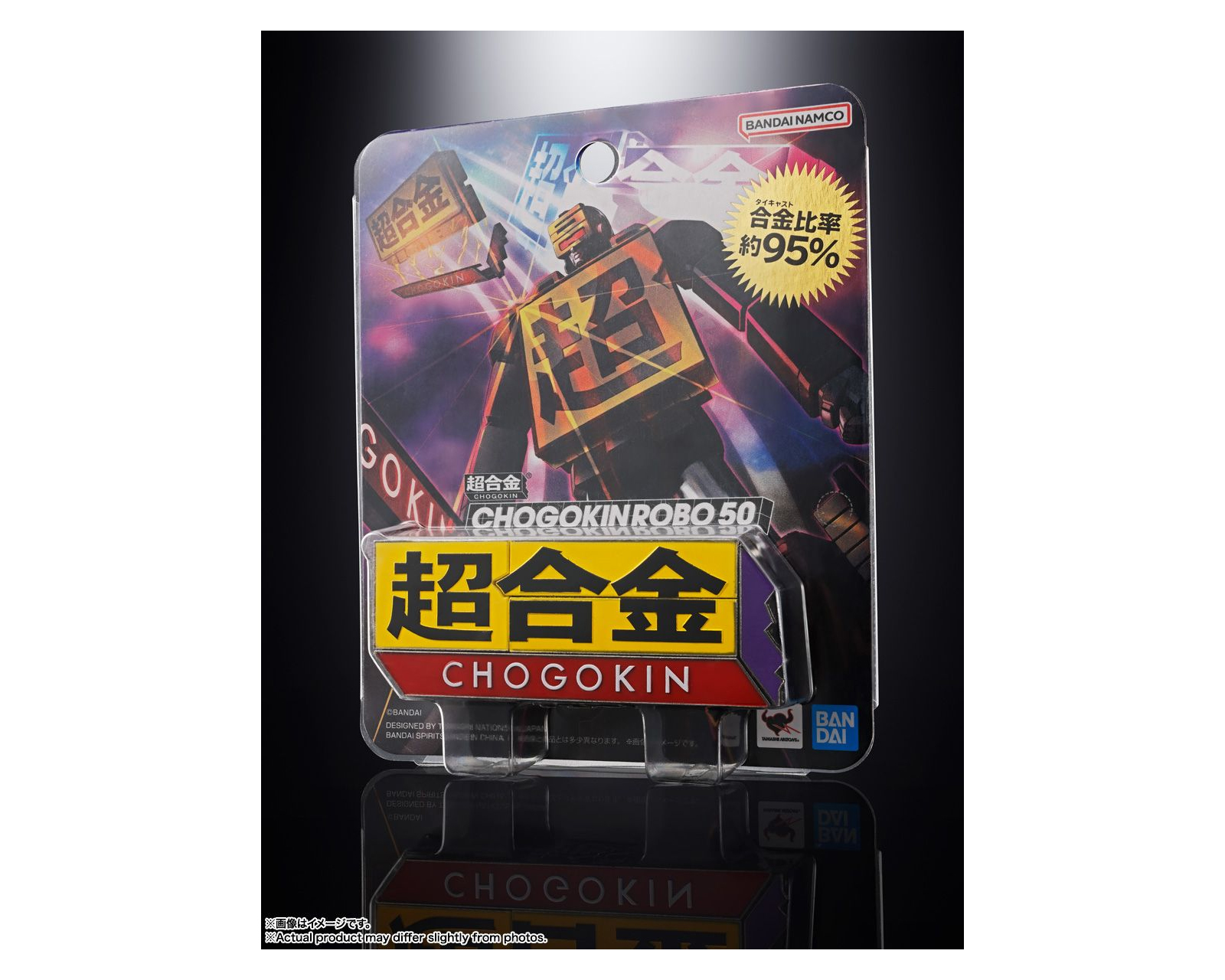 Foto 5 pulgar | Bandai Robot Spirits Chogokin Robo 50th