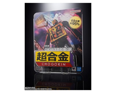 Foto 4 | Bandai Robot Spirits Chogokin Robo 50th