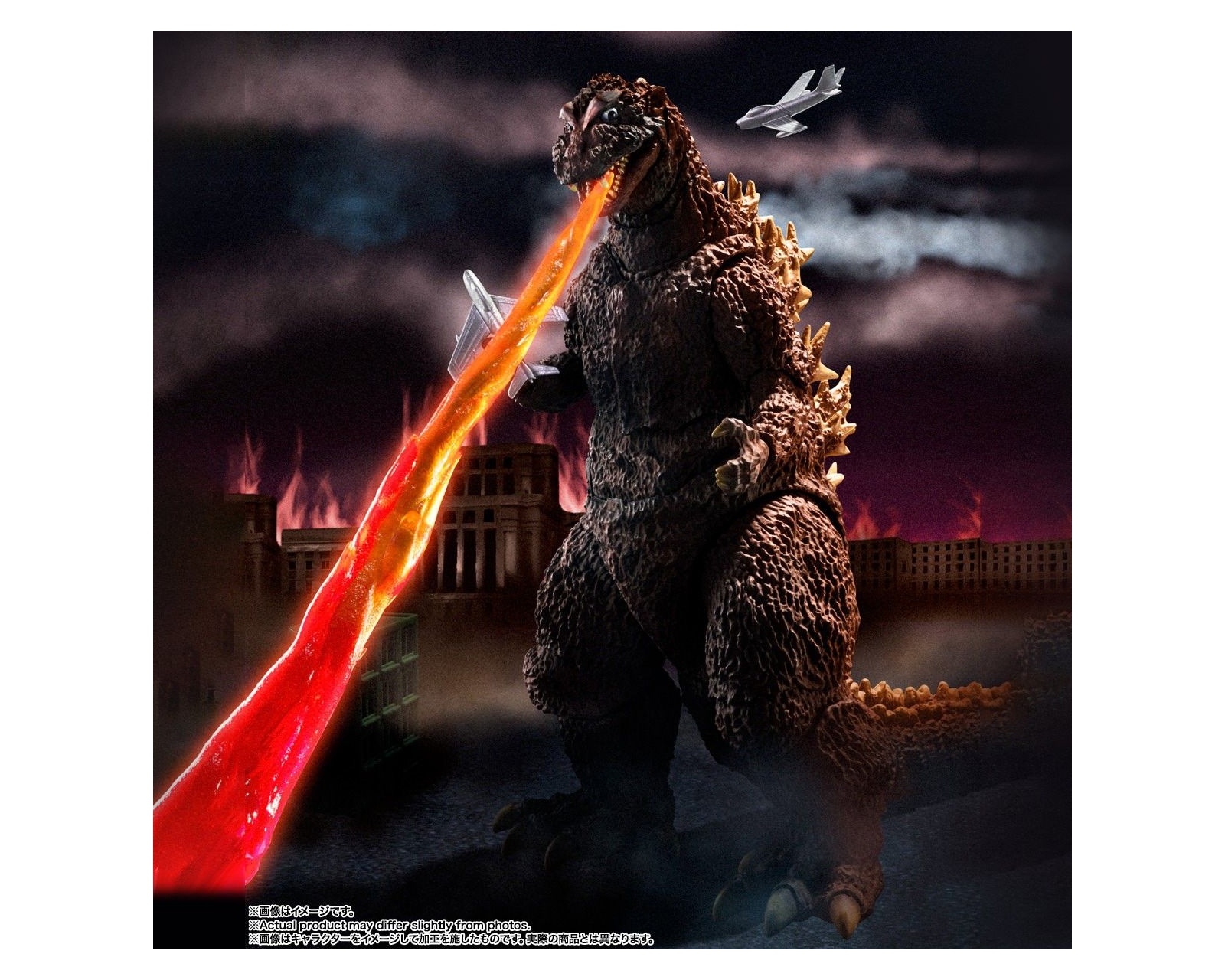 Foto 3 pulgar | Bandai Sh Monsterarts Godzilla (1954) 70th Special Ver.