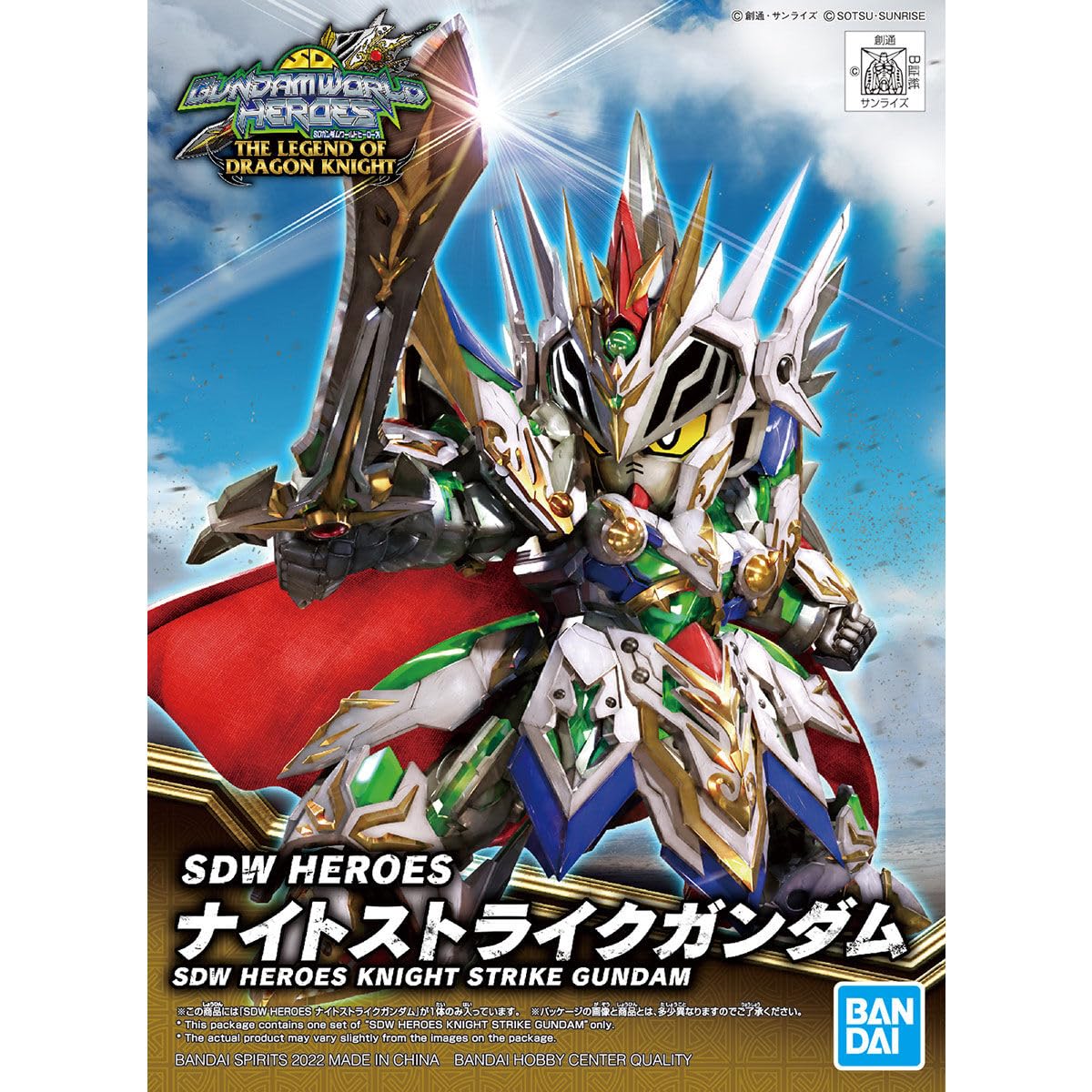 Foto 3 pulgar | Modelo De Plástico Bandai Spirits Sdw Heroes Night Strike Gundam - Venta Internacional.