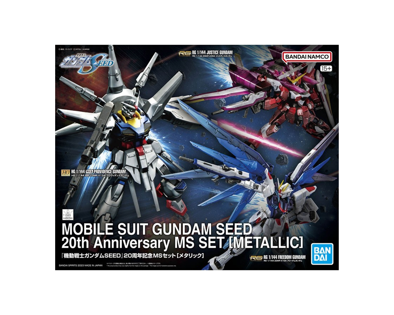Foto 4 pulgar | Bandai Mobile Suit Gundam Seed 20th Anniversary Ms Metallic