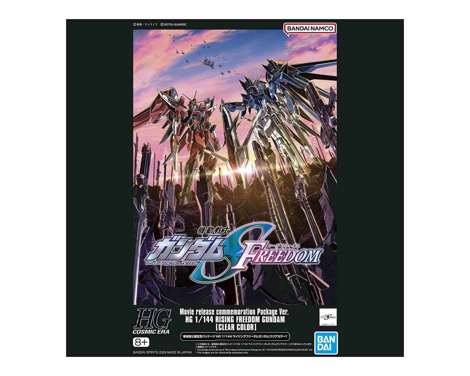 Foto 2 | Bandai Hobby Hg 1/144 Rising Freedom Gundam Clear Color