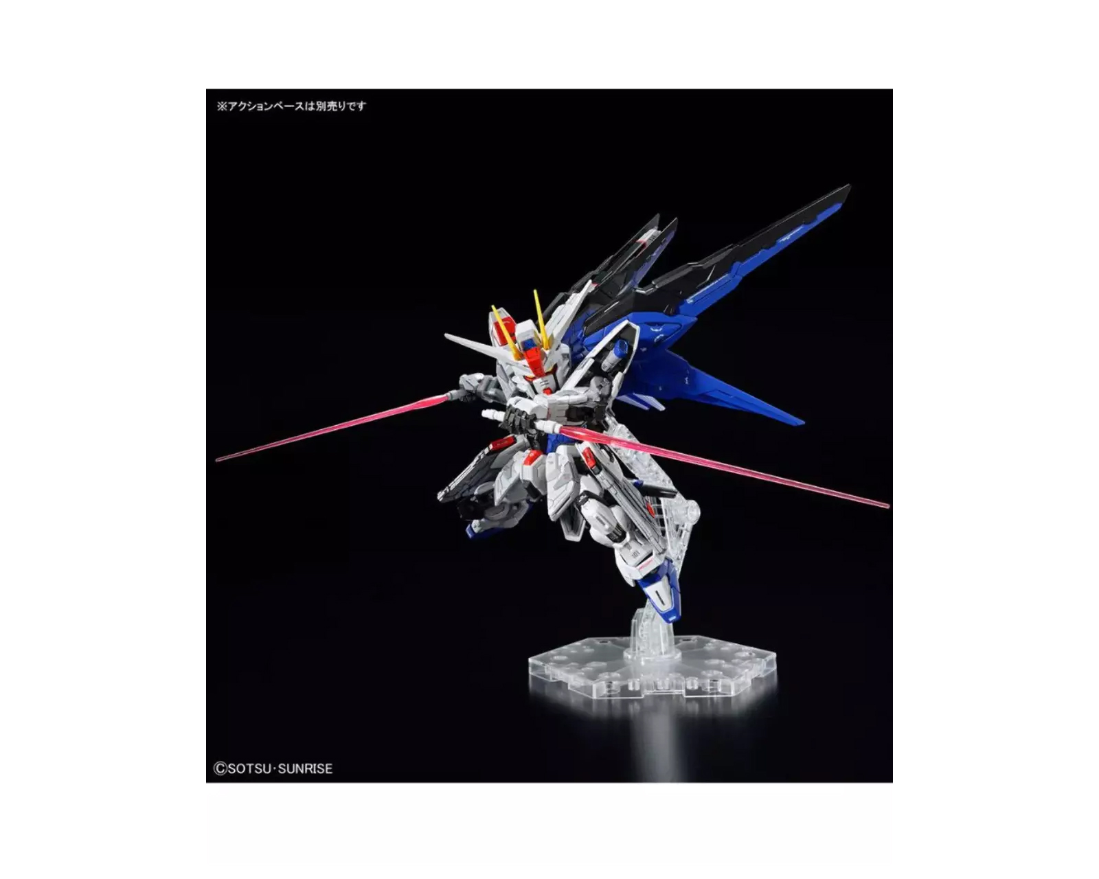 Foto 3 pulgar | Mgsd Freedom Gundam - Sd Bandai Model Kit