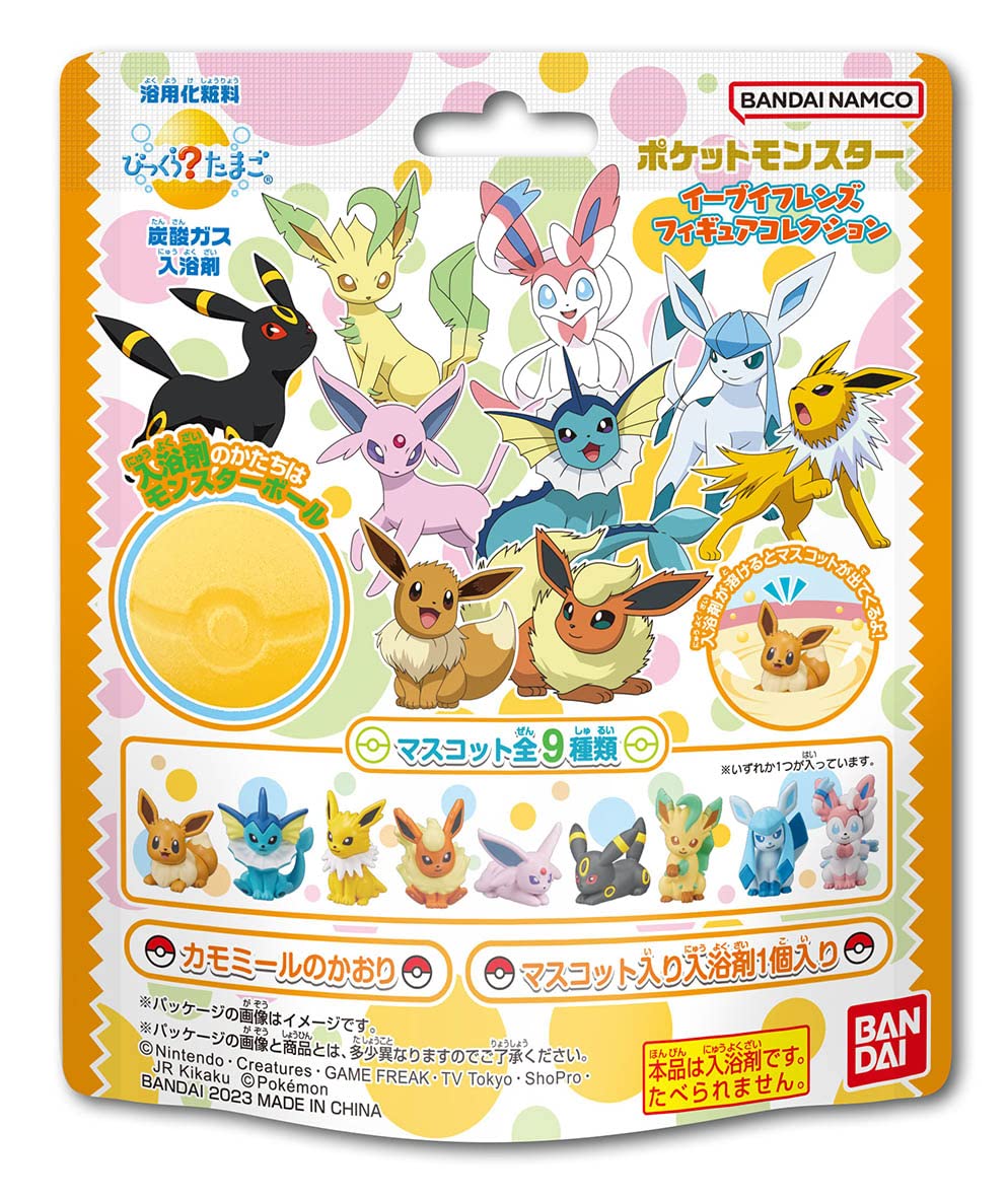 Foto 1 | Colección De Figuras Bandai Namco Entertainment Pokemon Eevee - Venta Internacional.