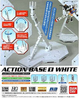 Foto 2 | Soporte De Exhibición Bandai Hobby Action Base1 Blanco 1/100 (x10) - Venta Internacional.