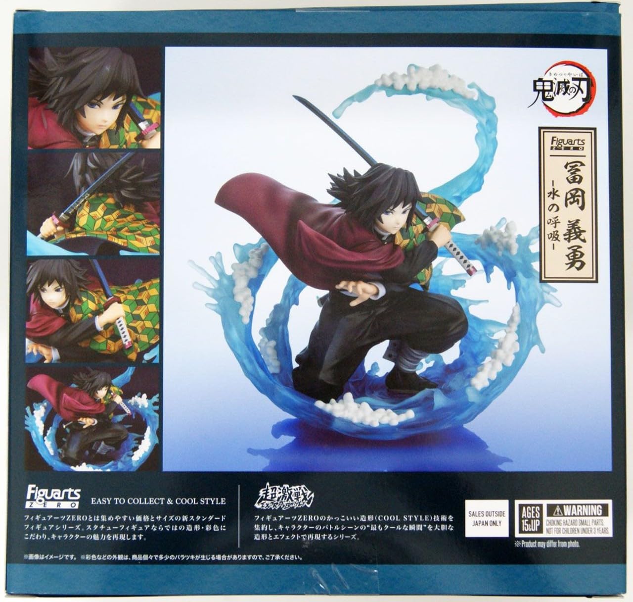 Foto 4 pulgar | Figura De Acción Tamashii Nations Demon Slayer Tomioka Giyu - Venta Internacional.