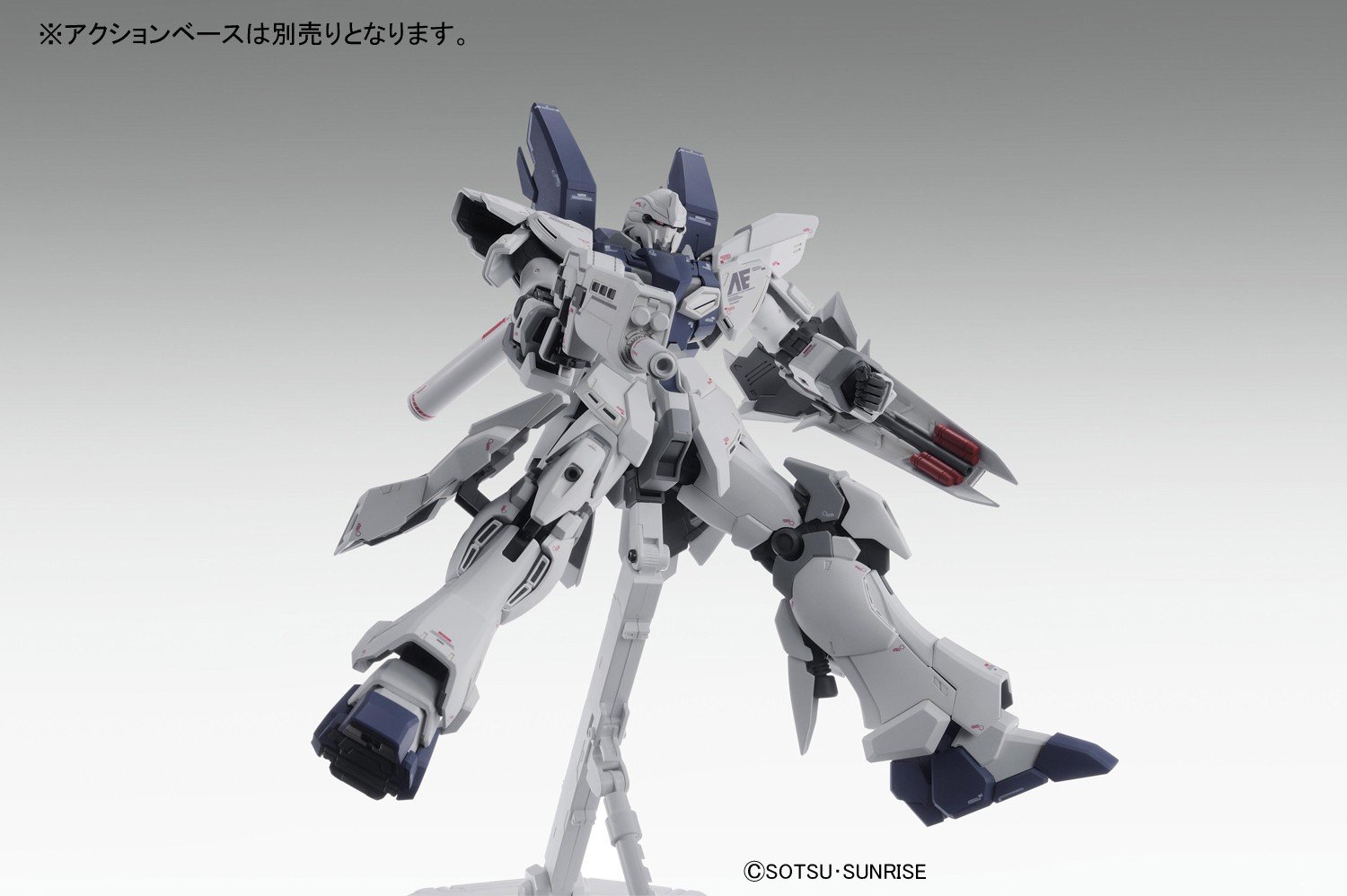 Foto 4 pulgar | Maqueta Bandai Hobby Mg 1/100 Sinanju Stein Ver. Ka - Venta Internacional.
