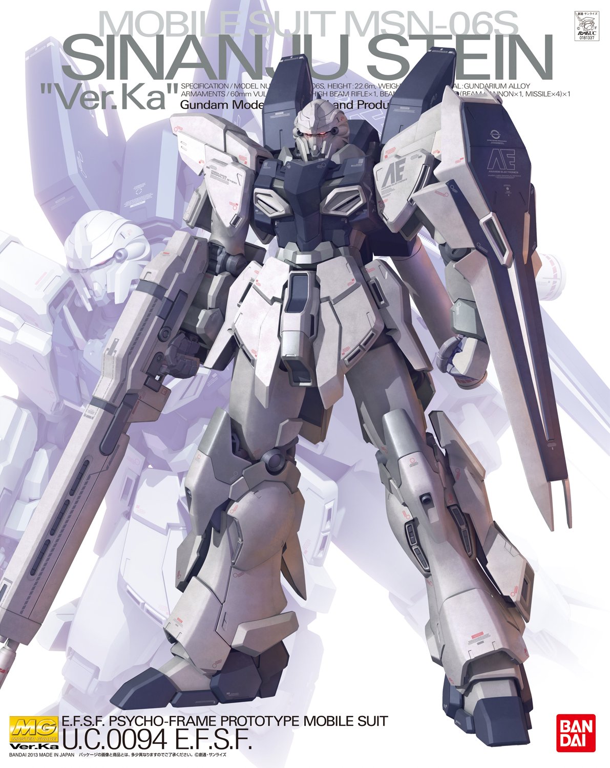 Foto 5 pulgar | Maqueta Bandai Hobby Mg 1/100 Sinanju Stein Ver. Ka - Venta Internacional.