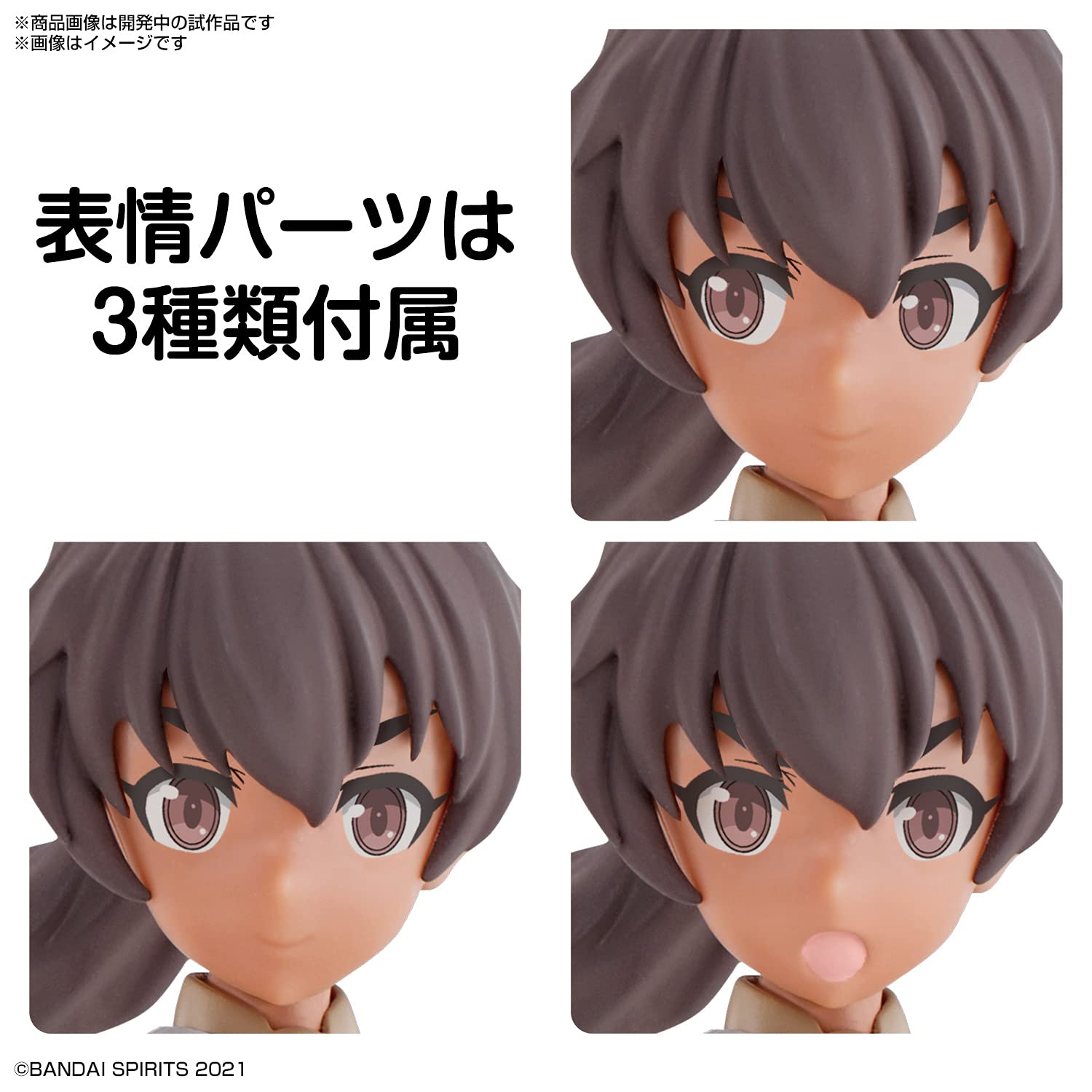 Foto 5 pulgar | Figura De Acción Bandai Hobby 30 Minute Sisters Sis-a00 Luluce - Venta Internacional.