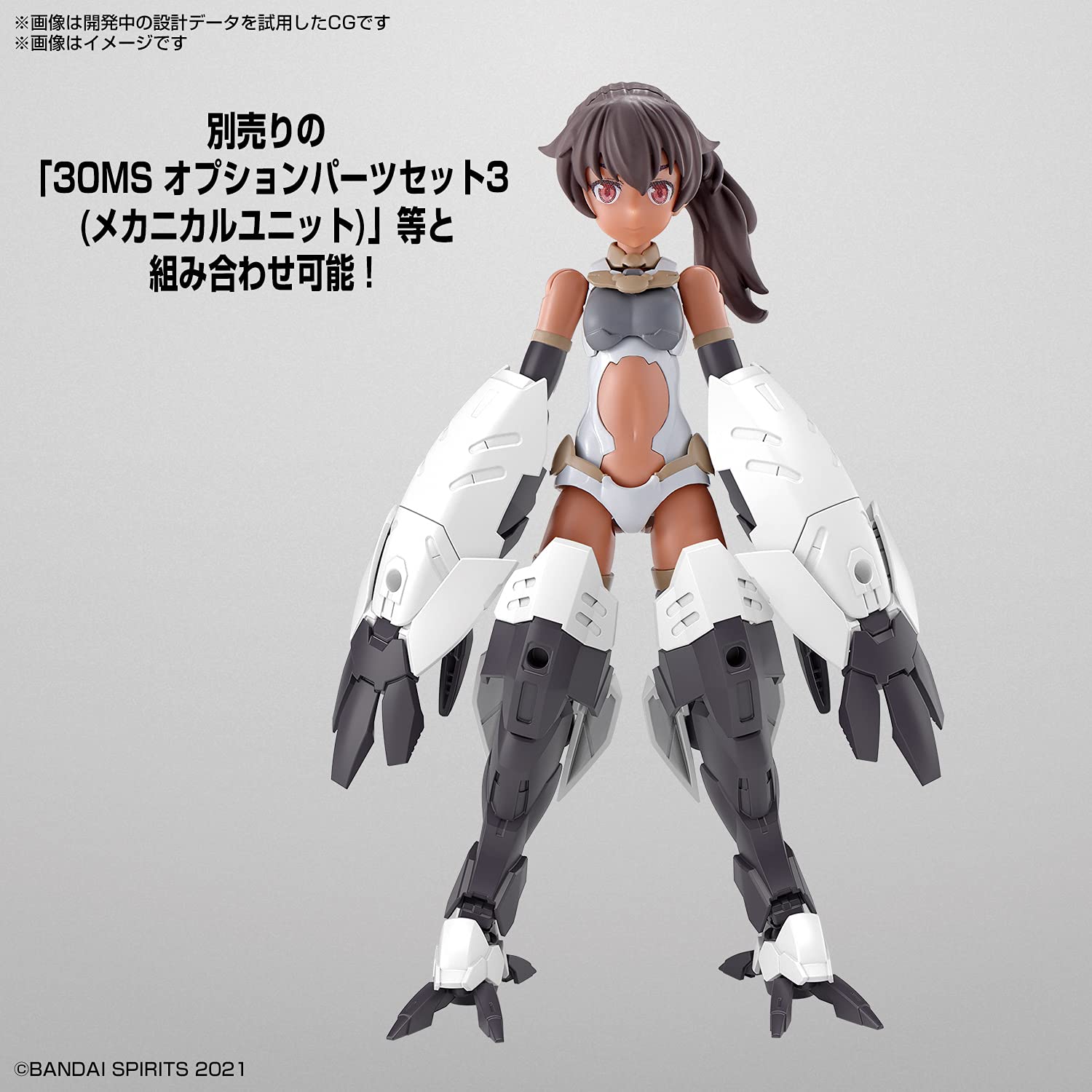 Foto 6 | Figura De Acción Bandai Hobby 30 Minute Sisters Sis-a00 Luluce - Venta Internacional.