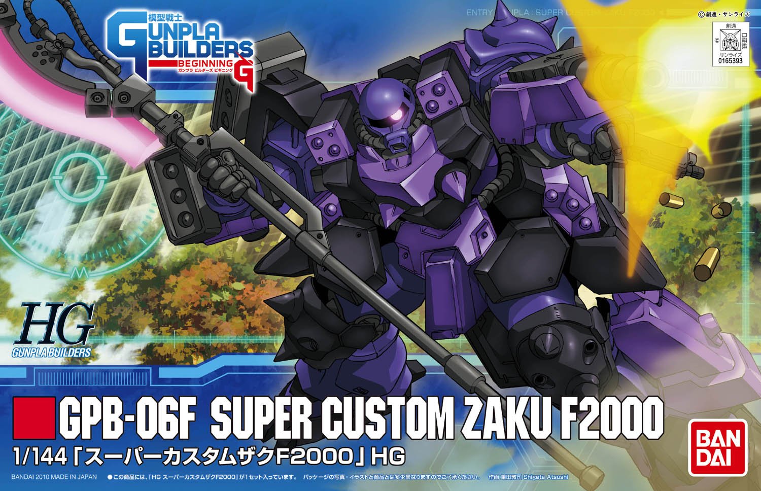 Foto 4 pulgar | Figura De Acción Bandai Hobby #3 Super Custom Zaku F2000 1/144 - Venta Internacional.