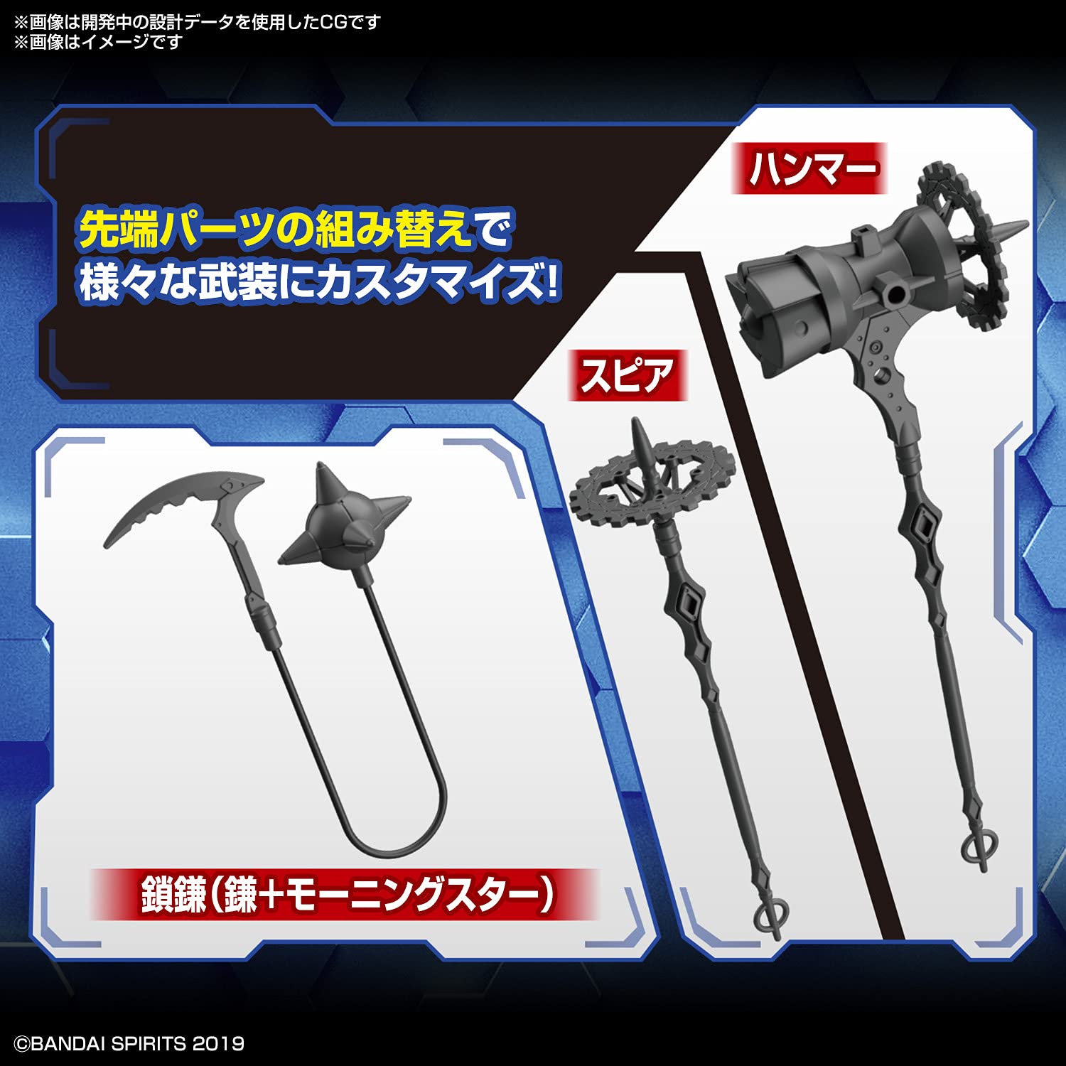 Foto 3 pulgar | Personaliza Armas | Misiones De 30 Minutos De Bandai Hobby #15 - Venta Internacional.