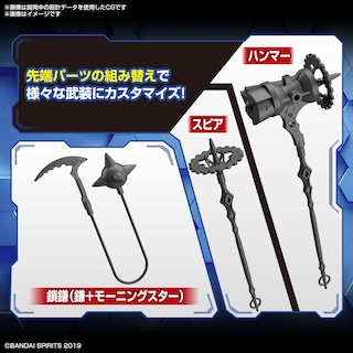 Foto 2 | Personaliza Armas | Misiones De 30 Minutos De Bandai Hobby #15 - Venta Internacional.