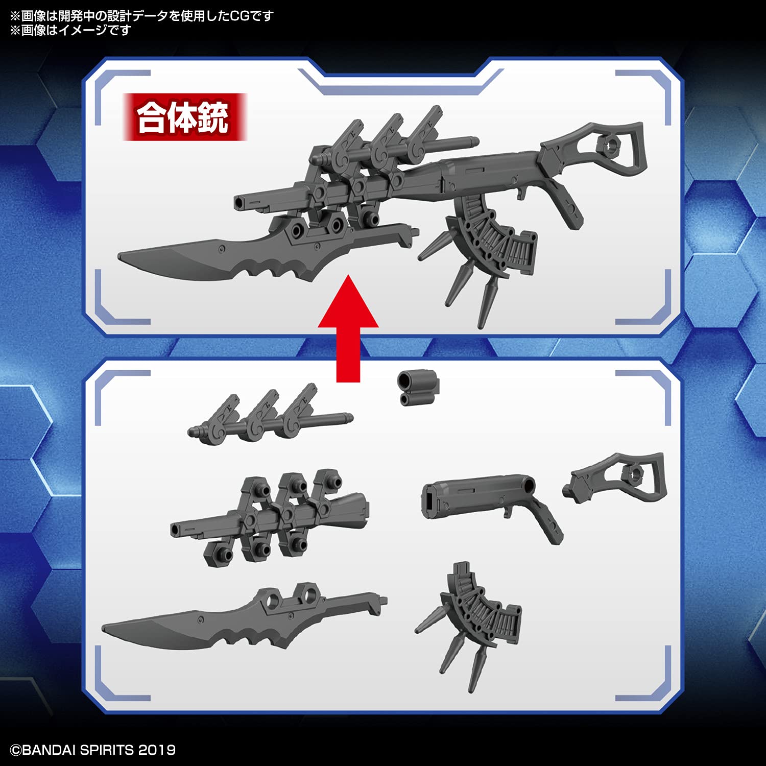 Foto 4 pulgar | Personaliza Armas | Misiones De 30 Minutos De Bandai Hobby #15 - Venta Internacional.