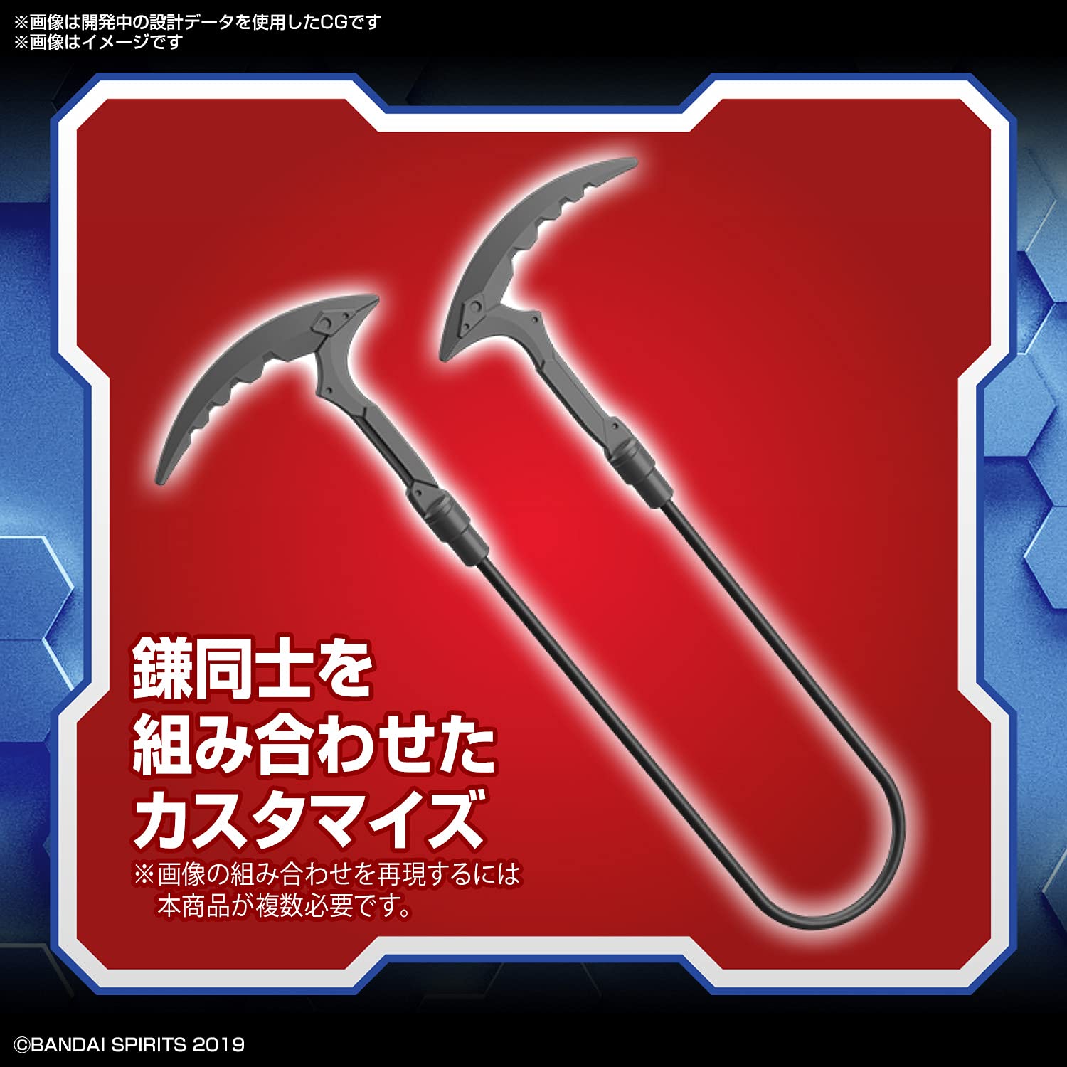 Foto 5 pulgar | Personaliza Armas | Misiones De 30 Minutos De Bandai Hobby #15 - Venta Internacional.