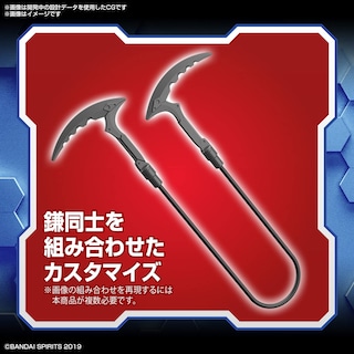 Foto 4 | Personaliza Armas | Misiones De 30 Minutos De Bandai Hobby #15 - Venta Internacional.