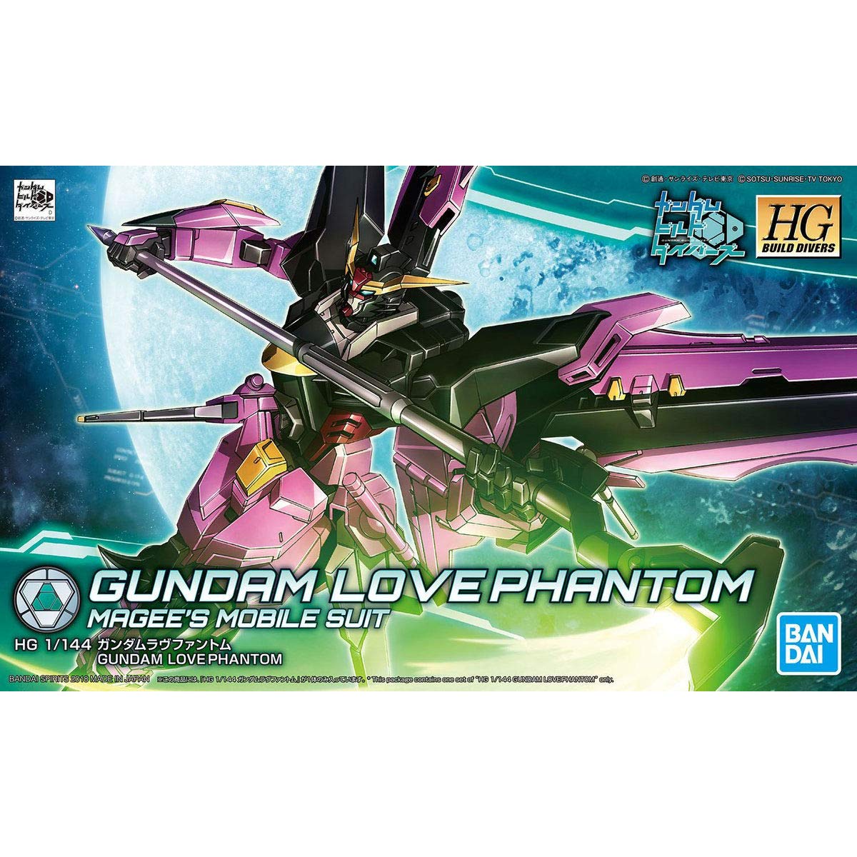 Foto 5 pulgar | Maqueta Bandai Hobby Hgbd 1/144 Gundam Love Phantom - Venta Internacional.