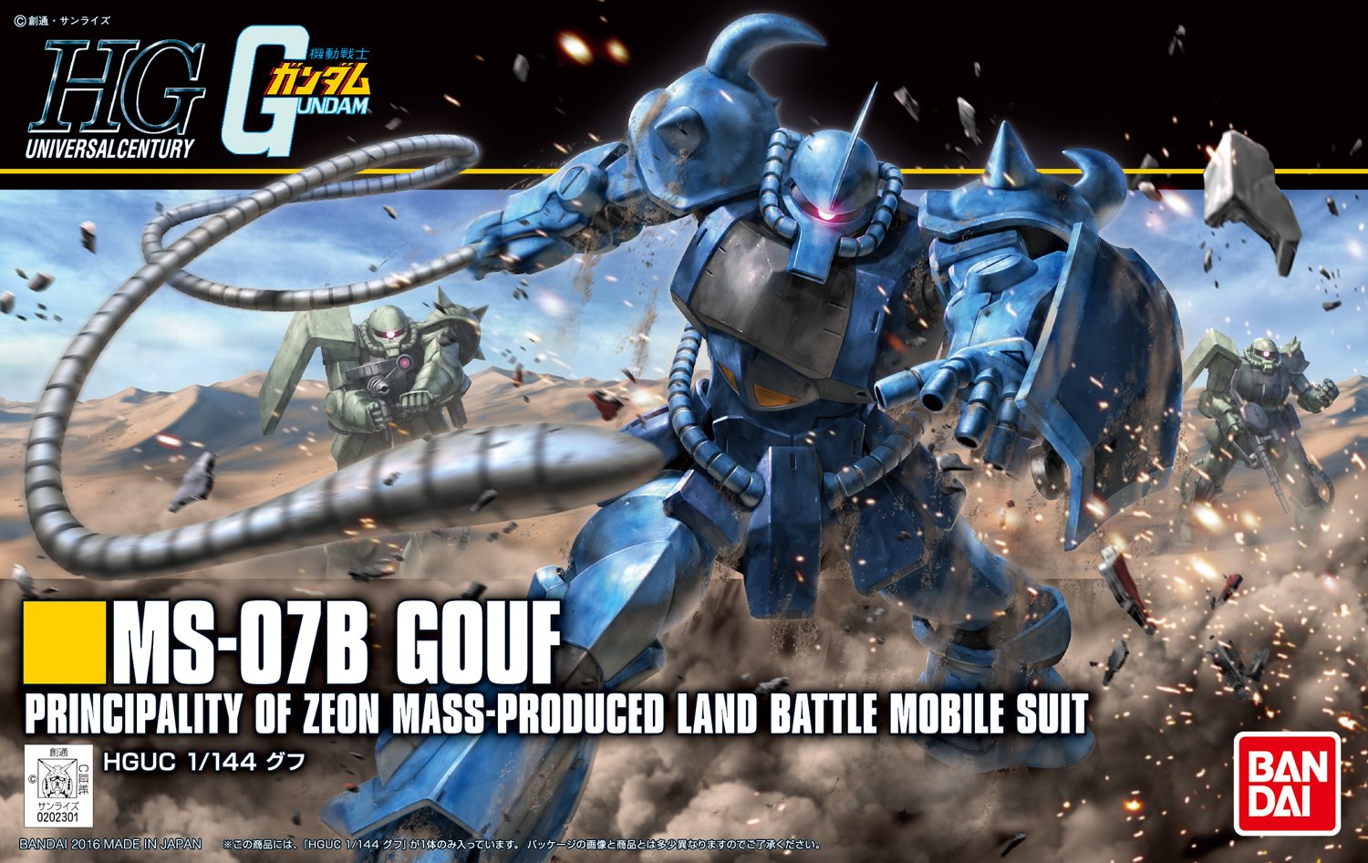 Foto 5 pulgar | Figura De Juguete Bandai Hobby Hguc Gouf Revive Mobile Suit Gundam - Venta Internacional.