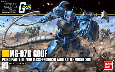 Foto 4 | Figura De Juguete Bandai Hobby Hguc Gouf Revive Mobile Suit Gundam - Venta Internacional.