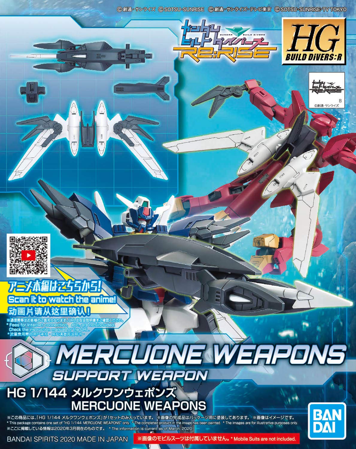 Foto 4 pulgar | Kit Modelo Bandai Hobby Hgbd:r 1/144 Nuevas Armas Del Protagonista - Venta Internacional.