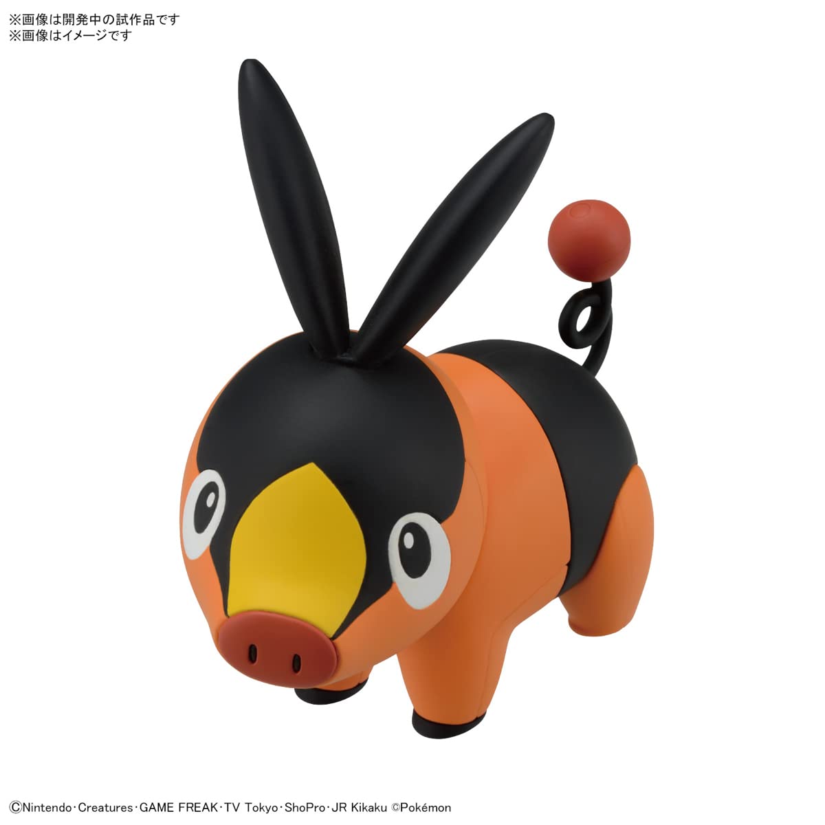 Foto 5 pulgar | Kit De Maquetas De Plástico Bandai Hobby Pokemon Quick 14 Tepig - Venta Internacional.