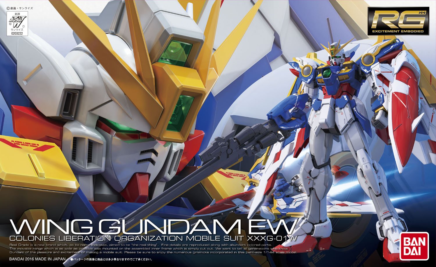 Foto 5 pulgar | Figura De Acción Bandai Hobby Rg 1/144 #20 Wing Gundam Ver Ew - Venta Internacional.