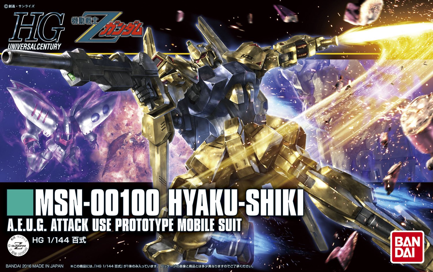 Foto 5 pulgar | Figura De Acción Bandai Hobby Hguc Hyaku Shiki Gundam Zeta 1/144 - Venta Internacional.