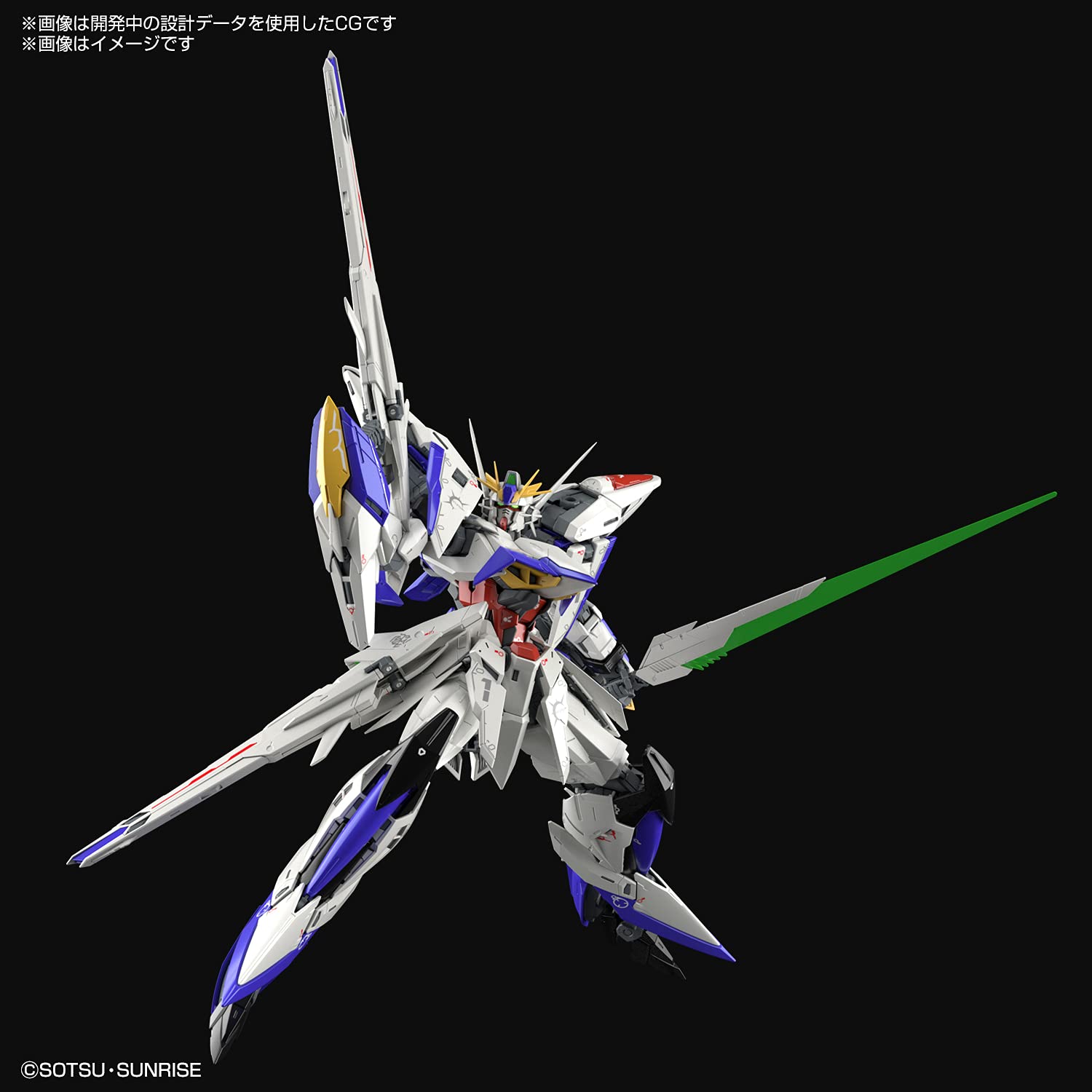 Foto 7 pulgar | Kit De Maquetas Bandai Hobby Gundam Seed Eclipse Mg 1/100 - Venta Internacional.