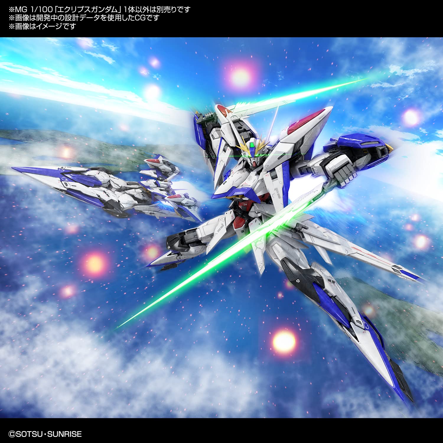 Foto 7 | Kit De Maquetas Bandai Hobby Gundam Seed Eclipse Mg 1/100 - Venta Internacional.